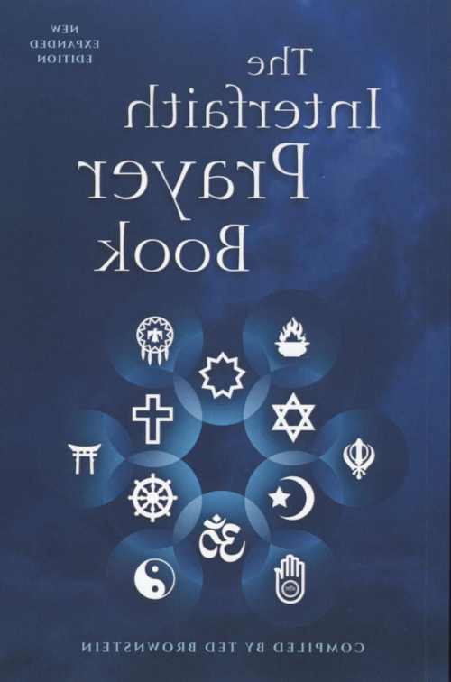 The Interfaith Prayer Book by Ted Brownstein'72